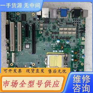 要询价-研祥主板 EC9-1819V2NA 工控机IPC-710 8