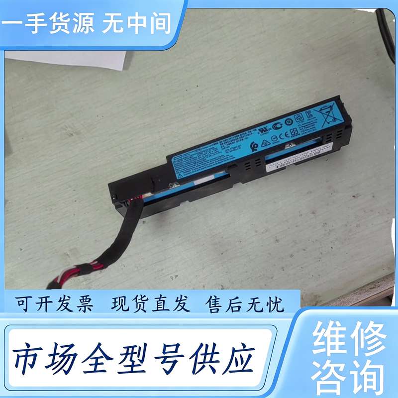 请询价--HP惠普ML30 GEN10服务器阵列卡电池,实物拍