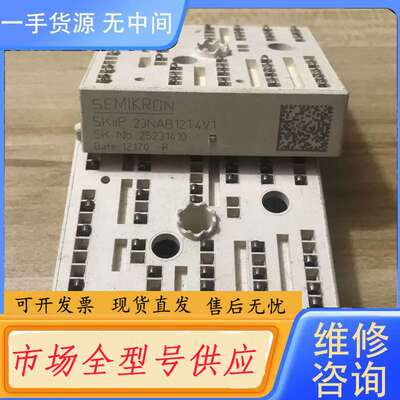 要询价-SKIIP23NAB12T4V1、SKIIP23NAB126