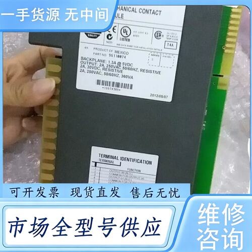 请询价--AB 罗克韦尔 1771-0W16/B 实物拍摄，裸新，无
