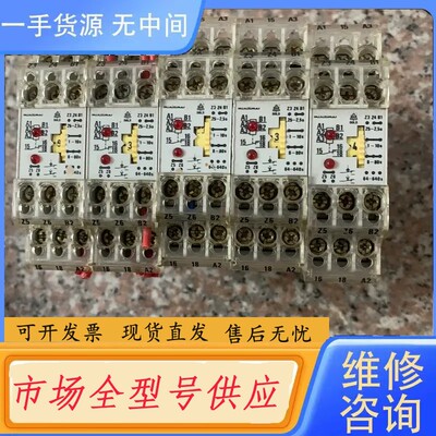 要询价-德国DOLD多德 时间继电器 MK7857.81/024 有