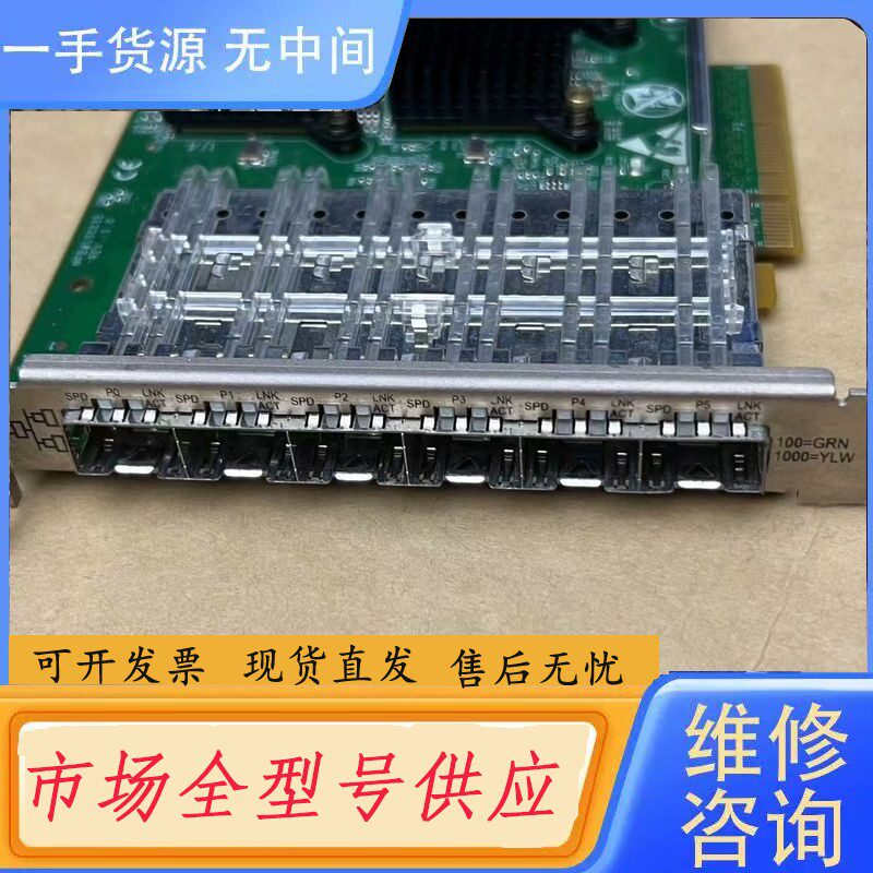 要询价-思科6口千兆网卡：ASA-IC-6GE-SFP-B ASA