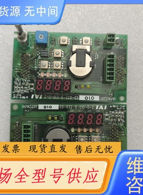 要询价-IAI控制器显示板，型号IAPN3201 010/R I