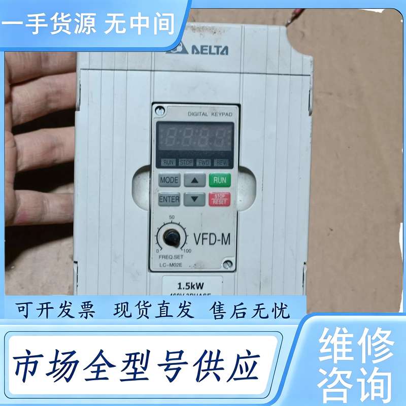 请询价--台达变频器VFD015M43B 1.5KW