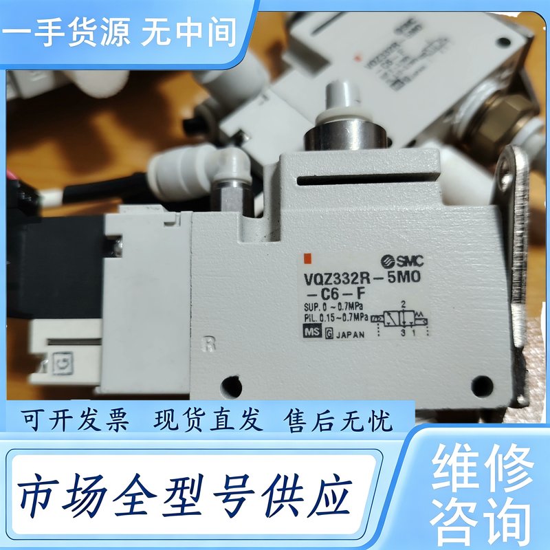 请询价--SMC电磁阀VQZ332R-5MO-C6-F