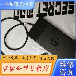 要询价-dell戴尔wd22tb4通用雷电4扩展坞