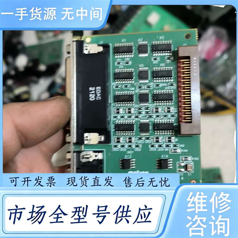 请询价-- Matron图像信息采集卡 Y7139_0101