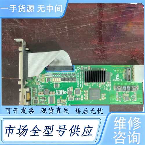 请询价--CAMERA LINK/EURESYS2010，Grabli