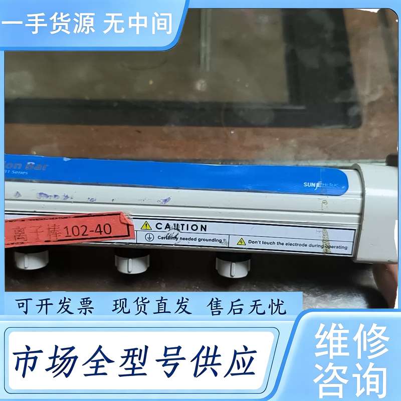 请询价--韩国禅才SUNJE 静电消除器 SIB1-16A SJ-