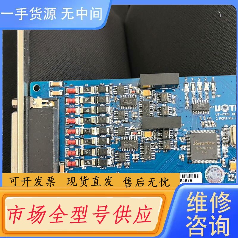 要询价-宇泰 UT-732I PCI转2口RS-485/422 串