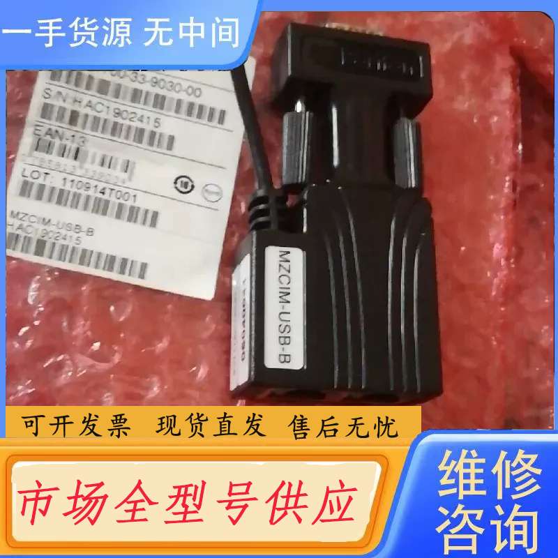 要询价-力登 Raritan MZCIM-USB-B kvm线