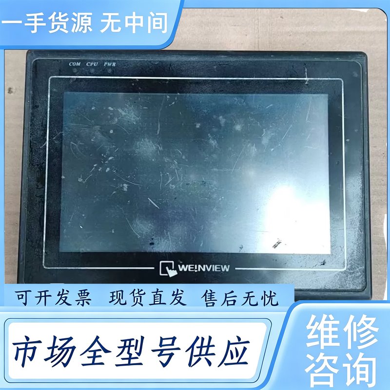 请询价--威纶通触摸屏 MT6070iH 2WV，实物拍摄，，
