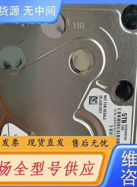 要询价-WD50NDZW-11A8JS1 5T全好盘