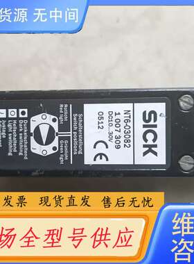 要询价-SICK西克光电传感器NT6-03082未使用有磨损实物