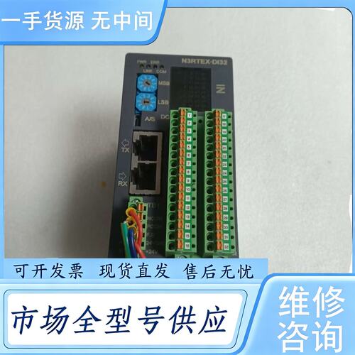 请询价--韩国AXT N3RTEX-DI32数字输入模块 32点24V