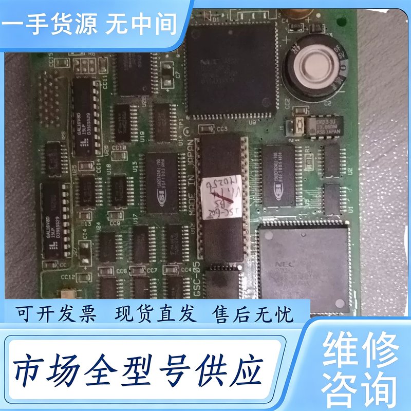 请询价--日立MK20 PCB钻孔机GSC-602BSN显示屏主板包好