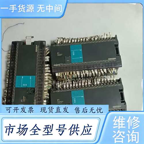 请询价--富士PLC，包好，130一台，还有2台