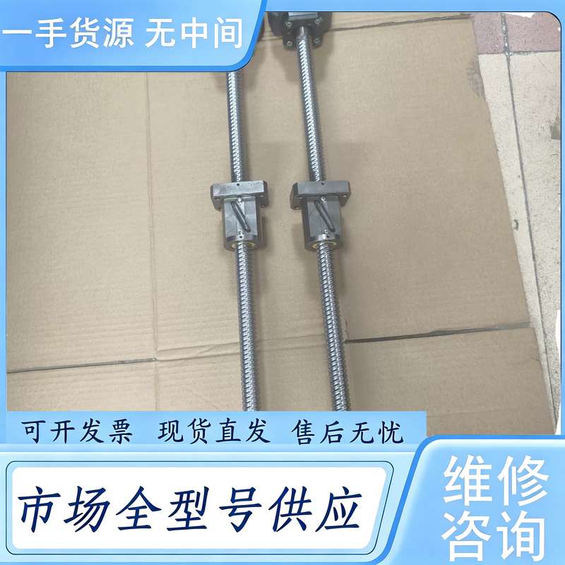 请询价--2020 TSUBAKI滚珠丝杆,有效行程550mm,总