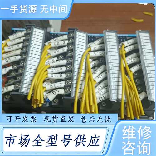 请询价--汇川PLC模块型号AM600-0016ETN4台150一