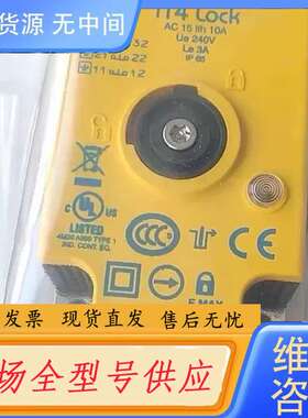 要询价-正品SICK施克 I14LOCK i14-M0213