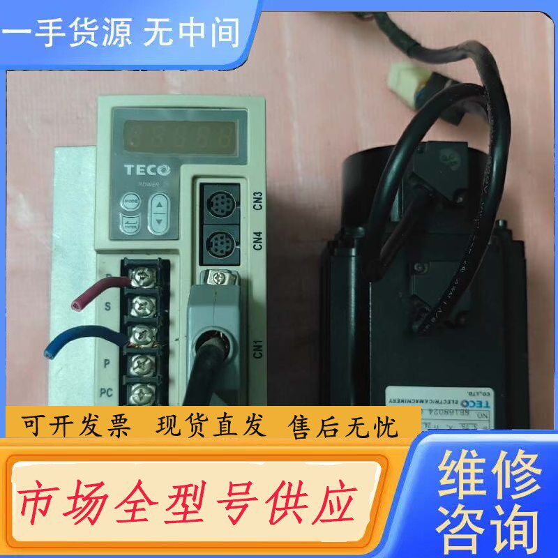 要询价-东元 JSDEP-20A