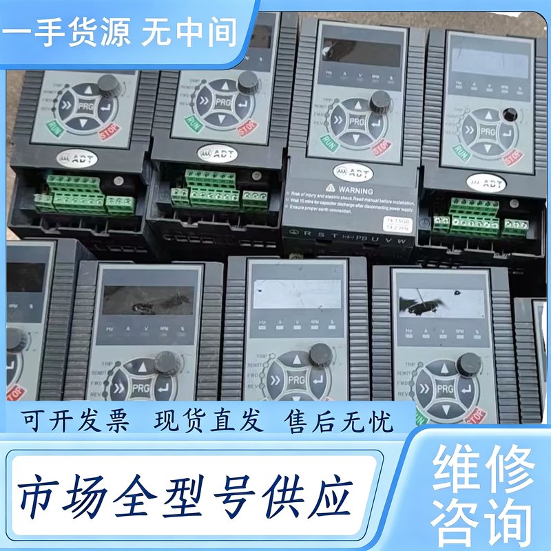 请询价--ADT澳地特变频器，型号：AD200-T4R75GB/1R5