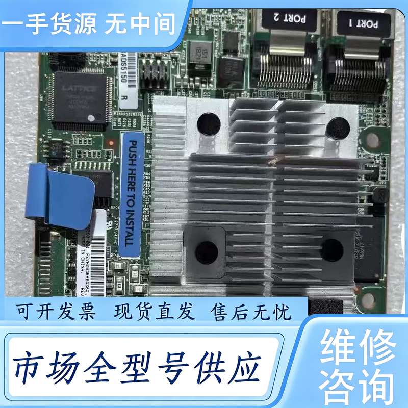 请询价--HP G10 SAS 阵列卡 P408i-A P816i-a