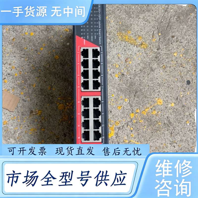请询价--金刚眼供电交换机,16+3POE千兆交换机,成色,功能正