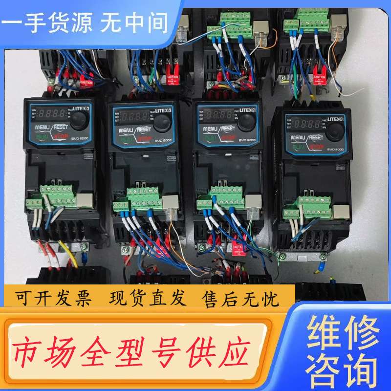 请询价--光宝变频器