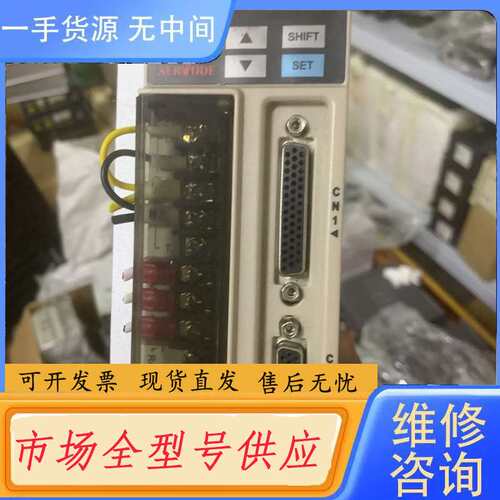 请询价--赛孚德伺服驱动器ASD620EH4R8A00A （750w）