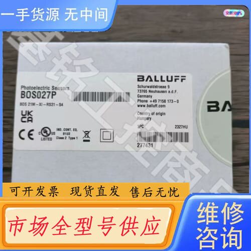 请询价-正品 巴鲁夫 BOS027P 光电开关 BOS 21