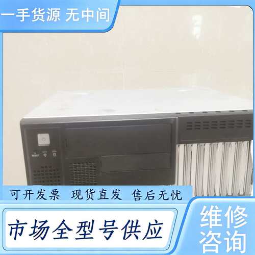 请询价--研华ipc-7120工控机，i5 2400 cpu
