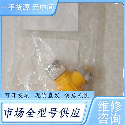 请询价--RSM-2RKM50德国图尔克电源分接头插头德国图尔克电源分