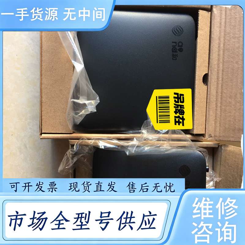 请询价--魔百盒201-1语音机顶盒,语音数字遥控器带wifi接受