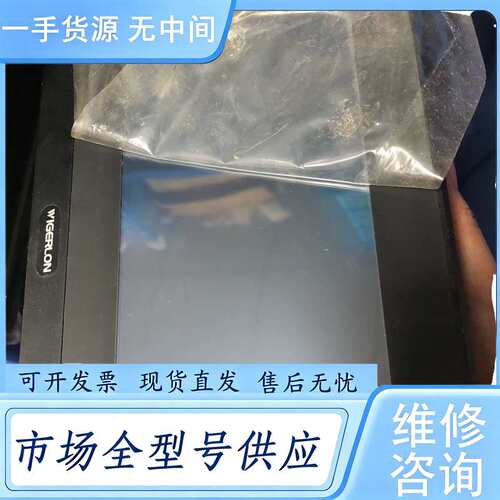请询价--威朗触摸屏TS 8070K2-21QT M1N1C57，
