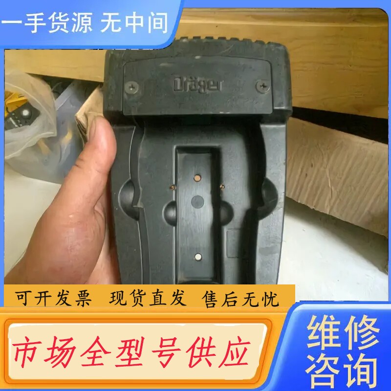 要询价-德尔格Pac Ex2气体检测仪充电器