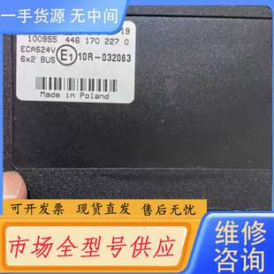 要询价-4461702270