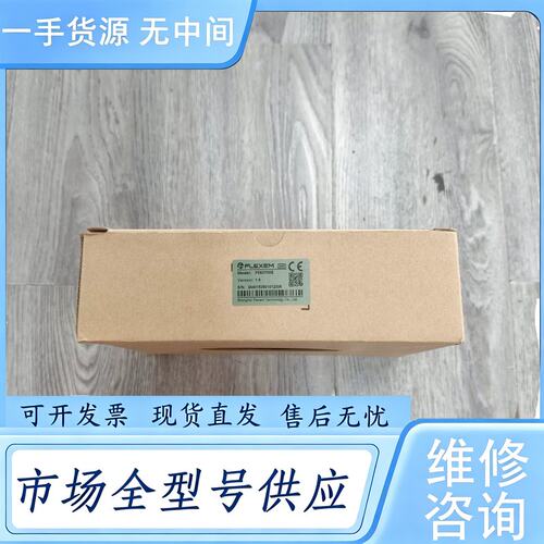 请询价--FLEXEM触摸屏 FE6370WE 1.5版本