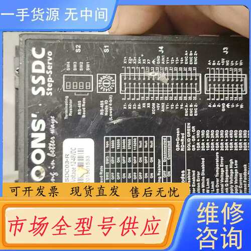 请询价--鸣志步进伺服驱动器SSDc03-R，功能包好，需要的来聊