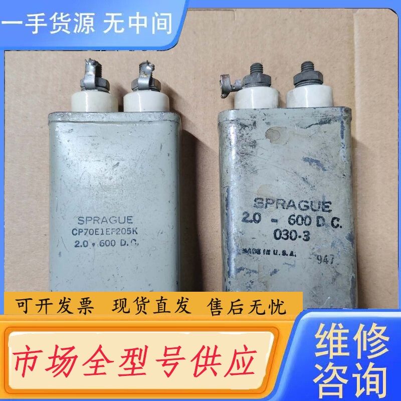 要询价-思碧油浸电容陶瓷口600V 2uf