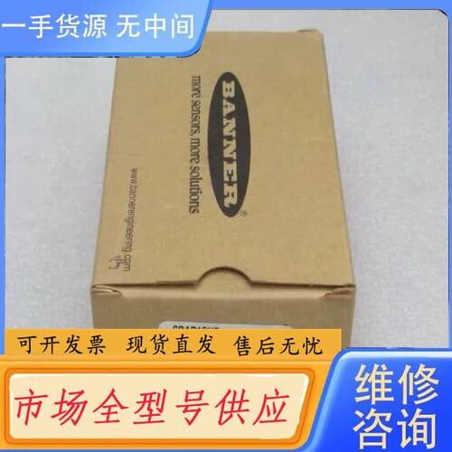 请询价-邦纳BANNER传感器 SBAR1GHF 16891