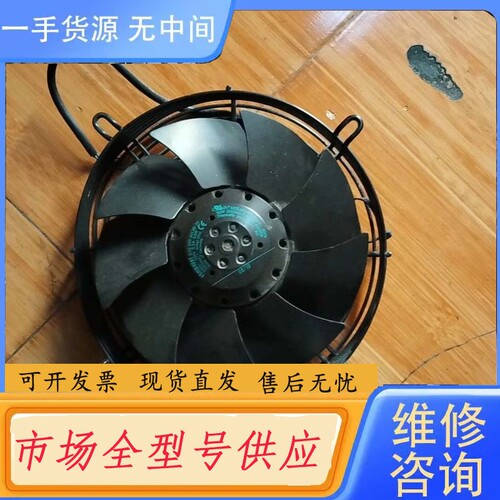 要询价-德国EBMPAPST散热风扇，型号CALUS M2E 068