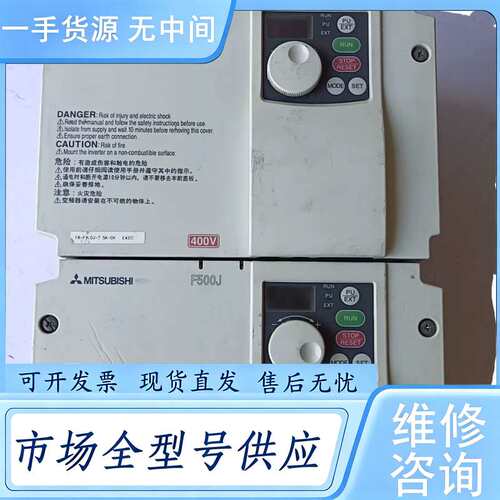 请询价--变频器 7.5KW，FR-F540J-7.5K-CH，380
