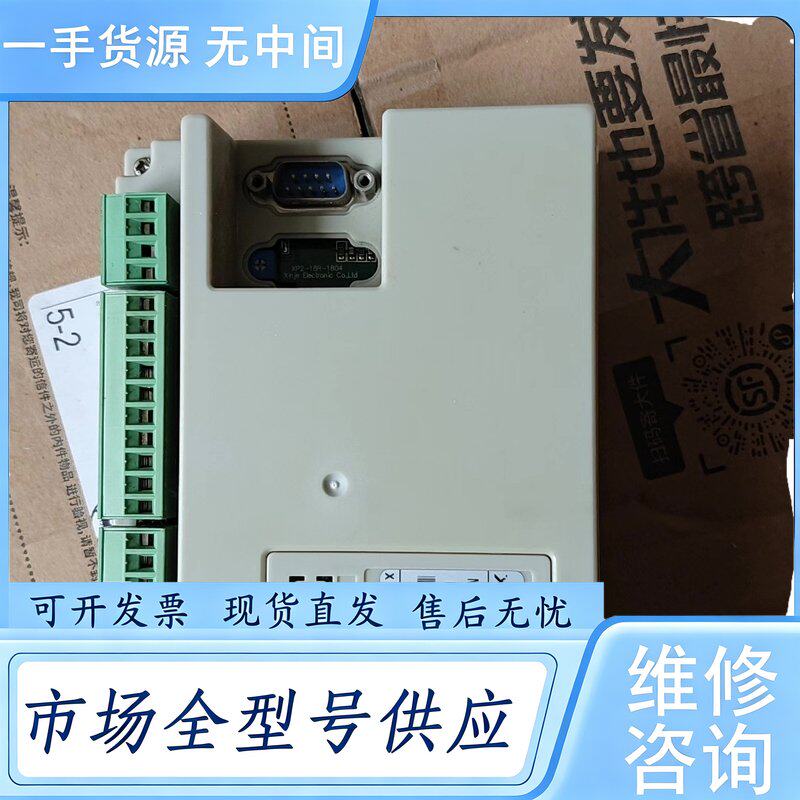请询价--信捷XP2-18R-B,版本9.5,功能包好看上直接拍