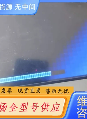 要询价-普洛菲斯触摸屏GC-4401W PFXGE4401 WAD