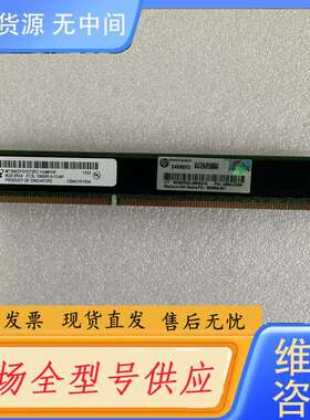 要询价-HPE 3PAR 7200/7400/7450存储控制器内存