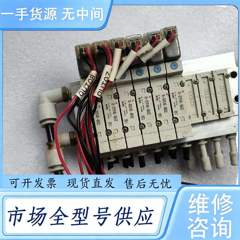 请询价--SMC电磁阀组带底座10-SY3140-5M0Z