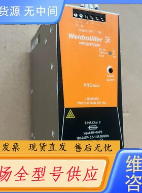 要询价-魏德米勒电源，PROECO240W24v10A成色挺新，