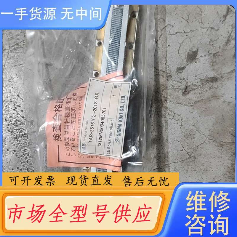 请询价--西格玛,TAR-25161,实物拍摄,功能包好。