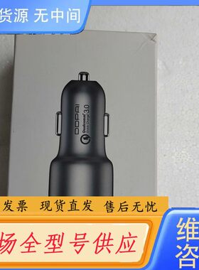 要询价-盯盯拍QC3.0车载充电器，双口快充，颜色:钛灰色，
